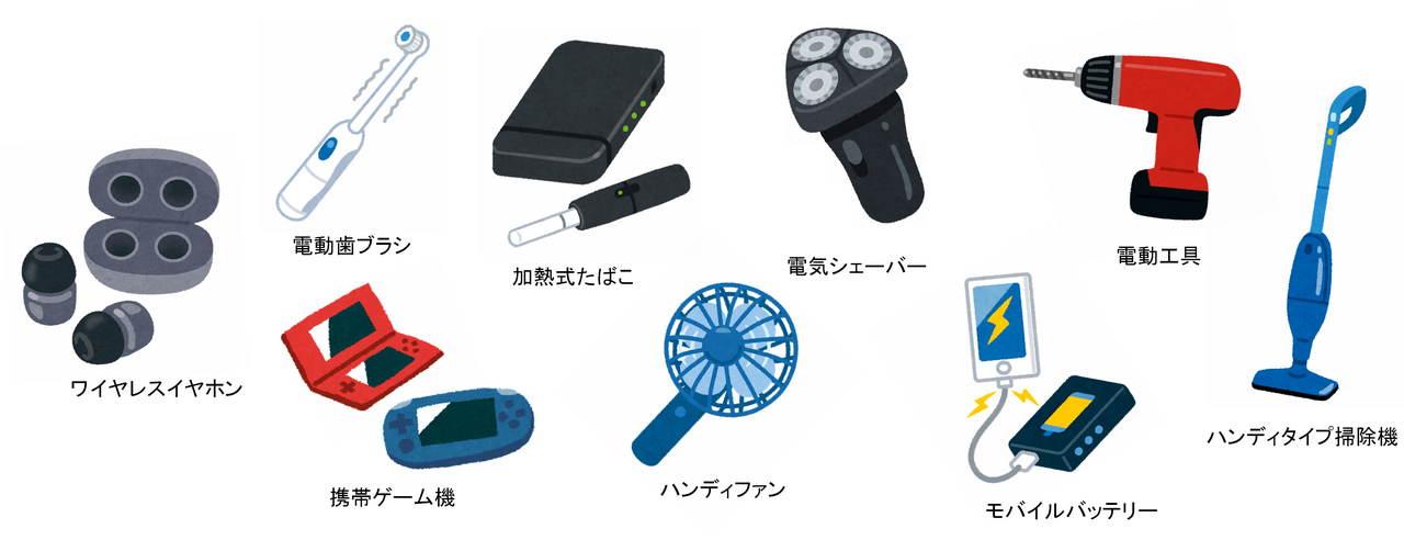 小型家電のイラスト