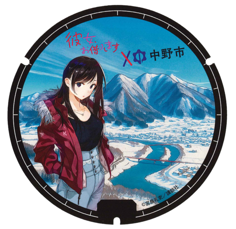 水原千鶴×中野市 高社山