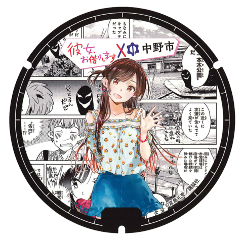 1巻表紙×特別読み切り