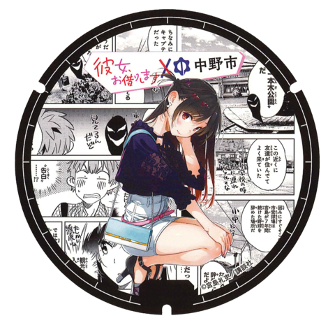 19巻表紙×特別読み切り