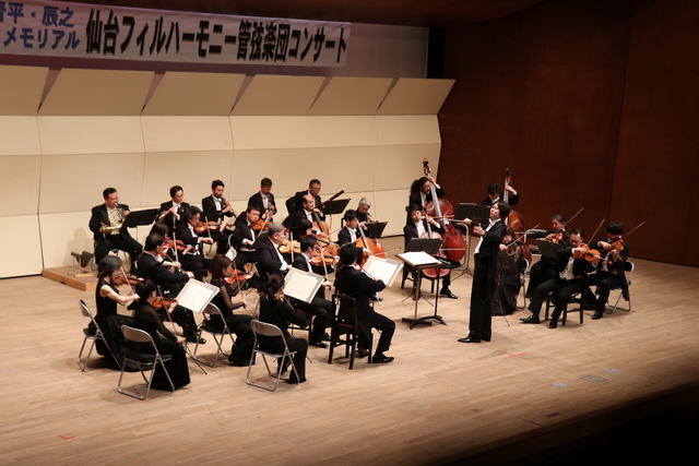 H30_03_21_仙台フィルハーモニー管弦楽団コンサート