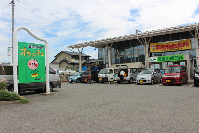 農産物産館オランチェ>