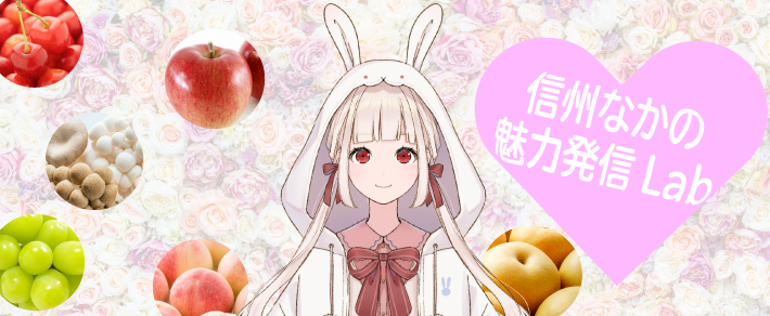 農業から元気をはじめよう！