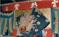 写真：小内八幡神社青獅子