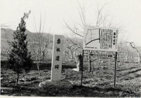 栗林遺跡の写真