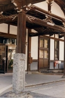 中野県庁跡の写真