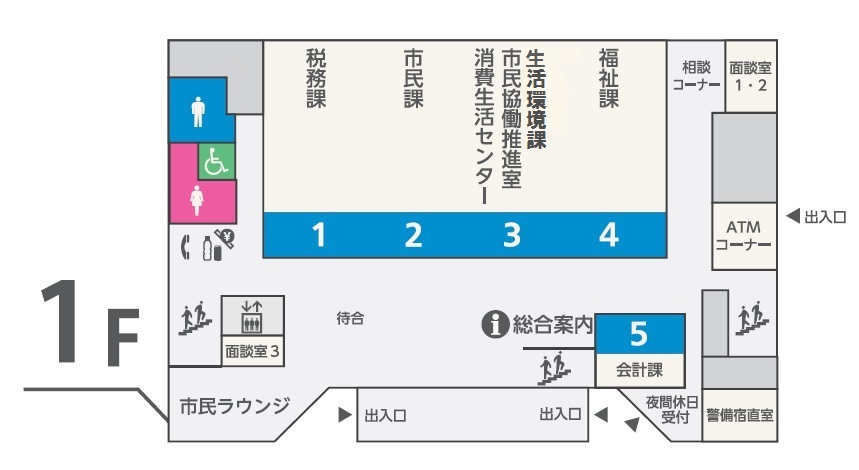 庁舎図1階