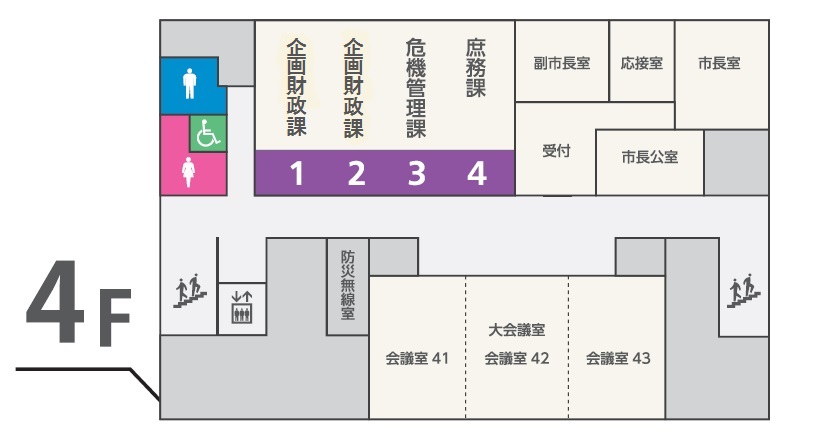 庁舎図4階