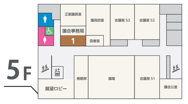 庁舎図5階