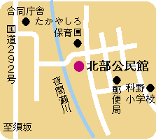 北部公民館地図イラスト