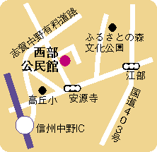 西部公民館地図イラスト