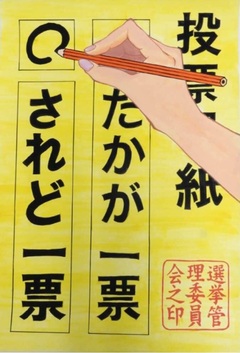 南宮中2年_池田優花
