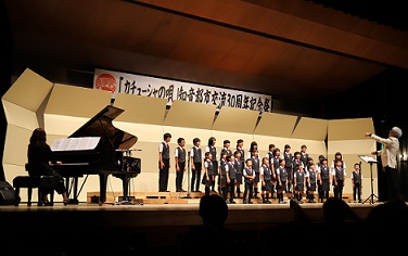 中野市