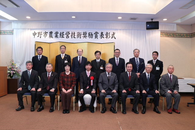 農業経営技術奨励賞表彰式の写真