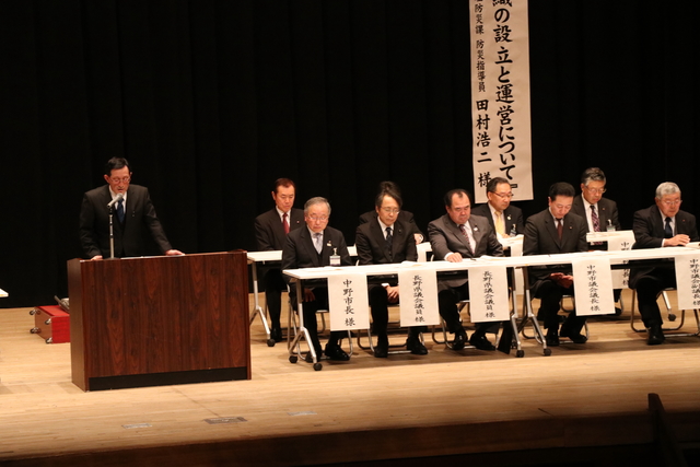 中野市区長会定期総会の写真