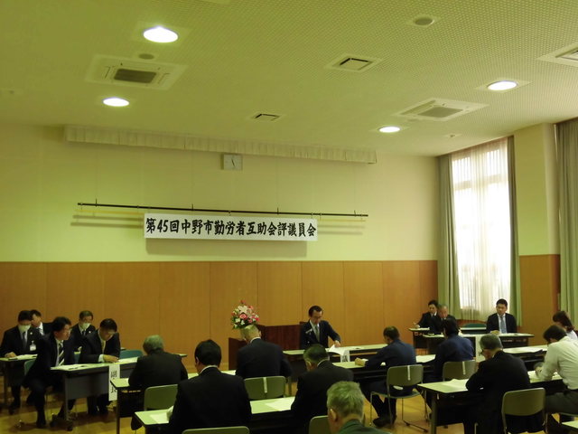 勤労者互助会評議員会総会の写真