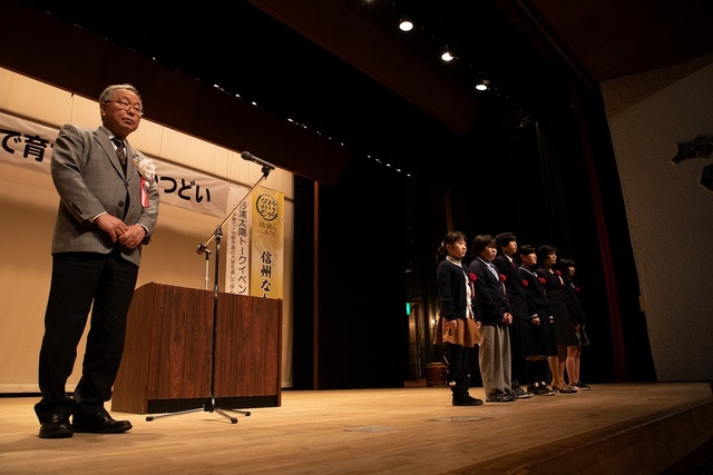 学んで育てる市民のつどいの写真