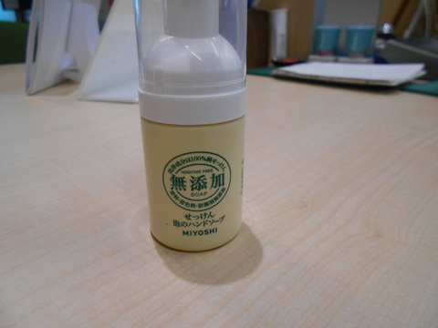 ハンドソープ写真その1