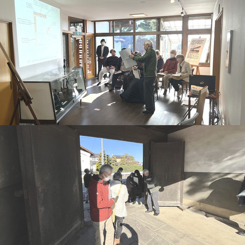 旧山田家住宅講座