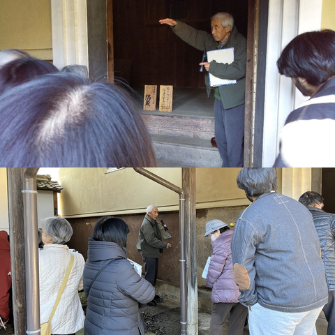 旧山田家住宅講座