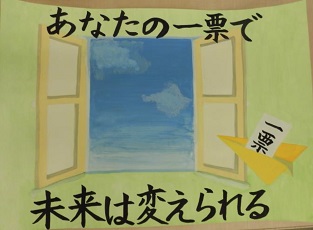 南宮中学校2年生 藤木 芽生 さん