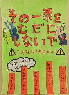 平野小学校6年生 山田 拓未 さん