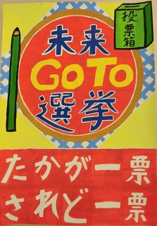 日野小学校5年生 酒井　麗 さん