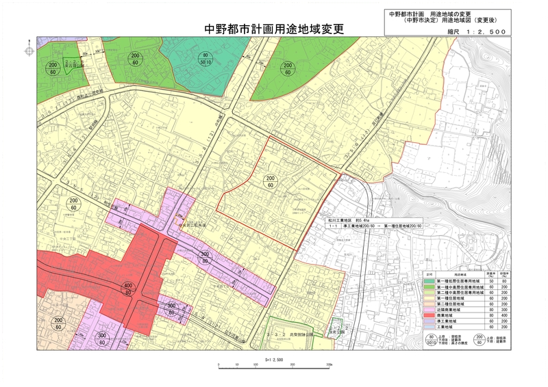 用途区域変更図（変更後）