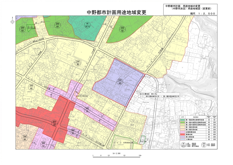 用途区域変更図（変更前）