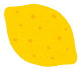 レモンのイラスト