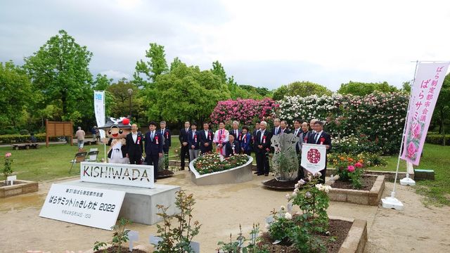 記念植樹会場（岸和田市立中央公園）での記念撮影