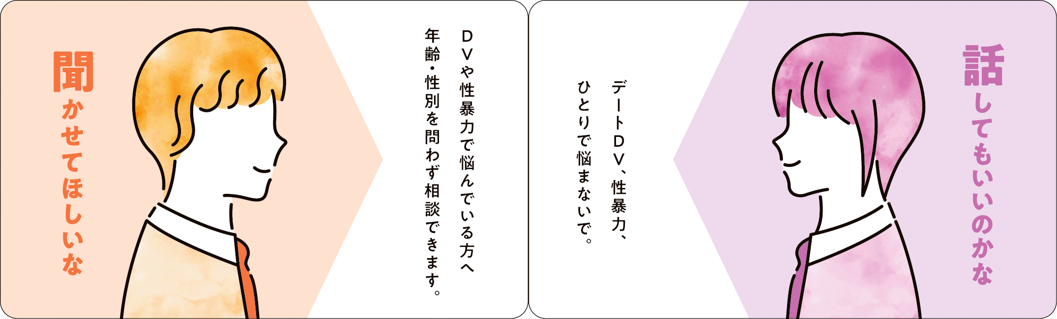 啓発カード