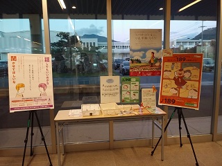 パネル展示_市役所