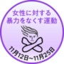 icon_02 アイコン