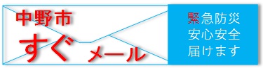 こちらからもご登録いただけます