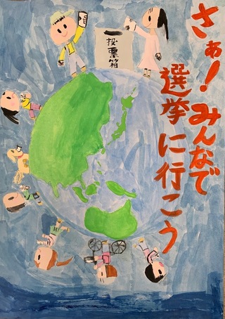 （中野小5年）返町侑栖さん