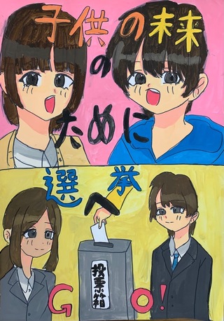 延徳小６年関口みゆり