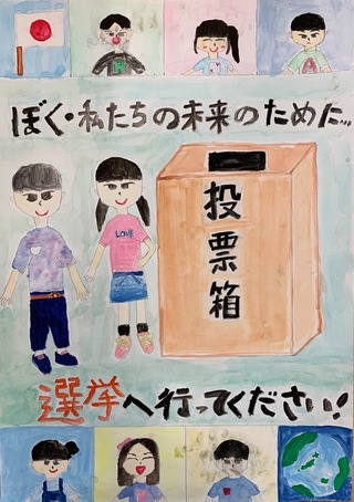（延徳小5年）酒井琉菜さん