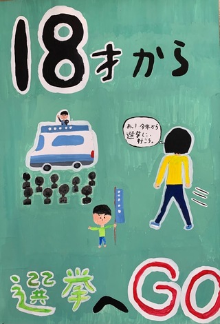 （平野小6年）湯本空羽さん