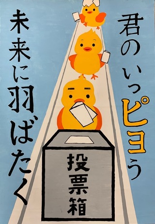 （南宮中2年）酒井麗さん