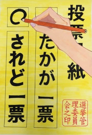（南宮中2年）池田優花さん