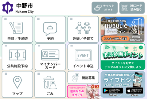 richmenu-image