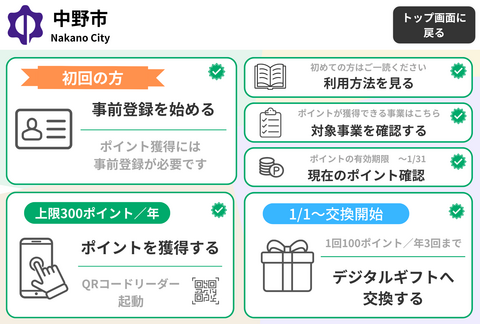 richmenu-image2 richmenu-image2