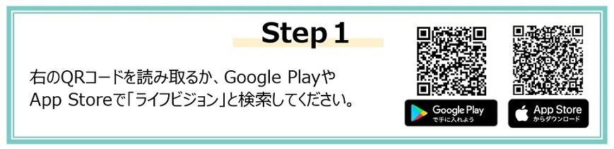 インストール_Step１