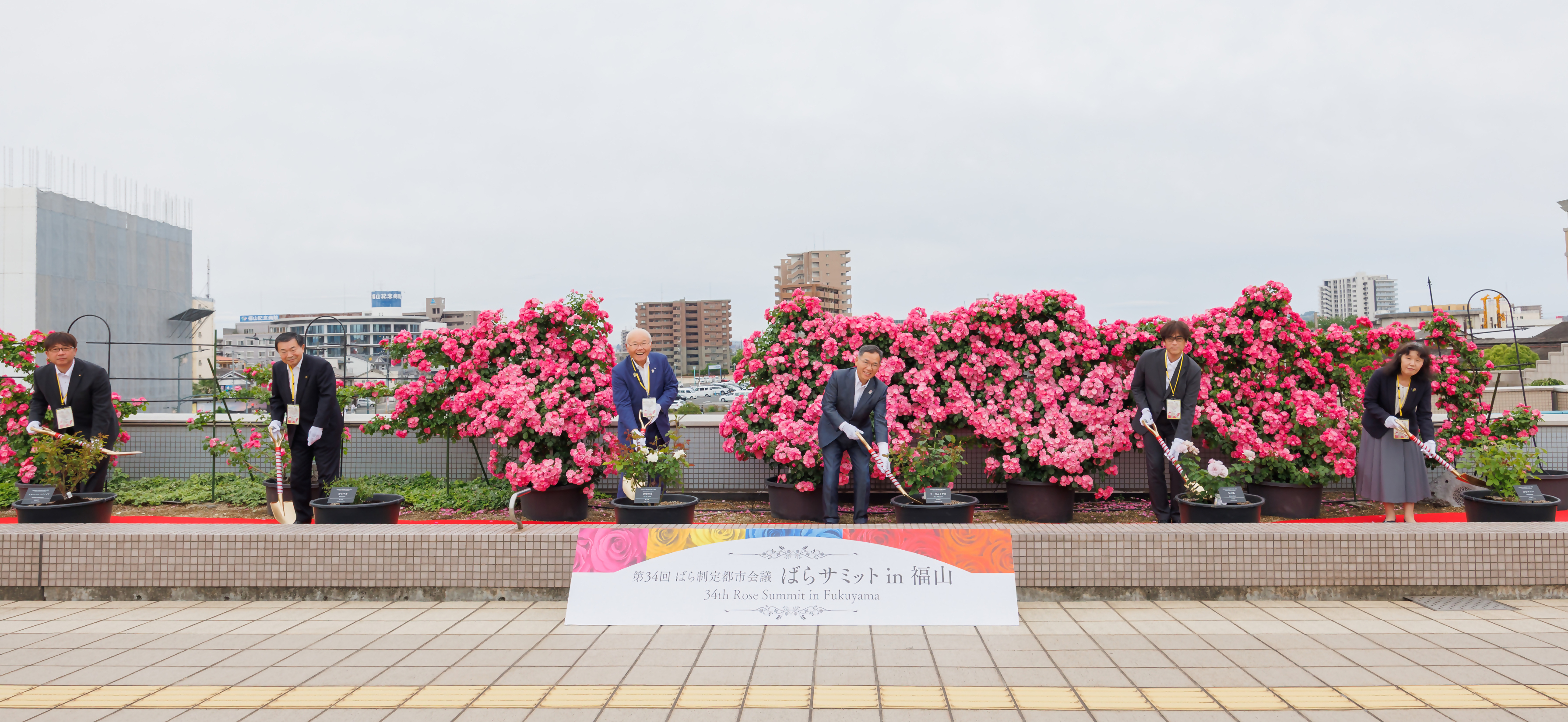 r7.バラサミット【記念植樹２】