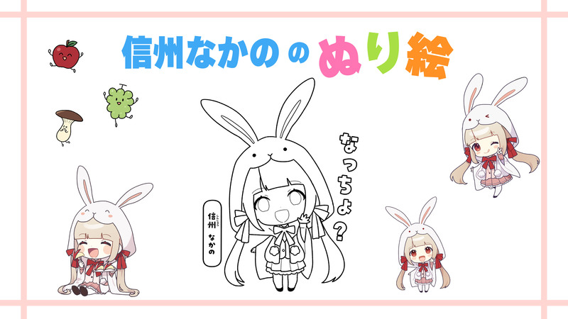 HPバナー_ぬり絵