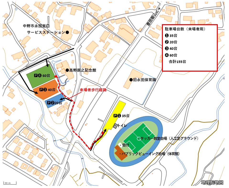 パルフェスNAKANO来場者用駐車場