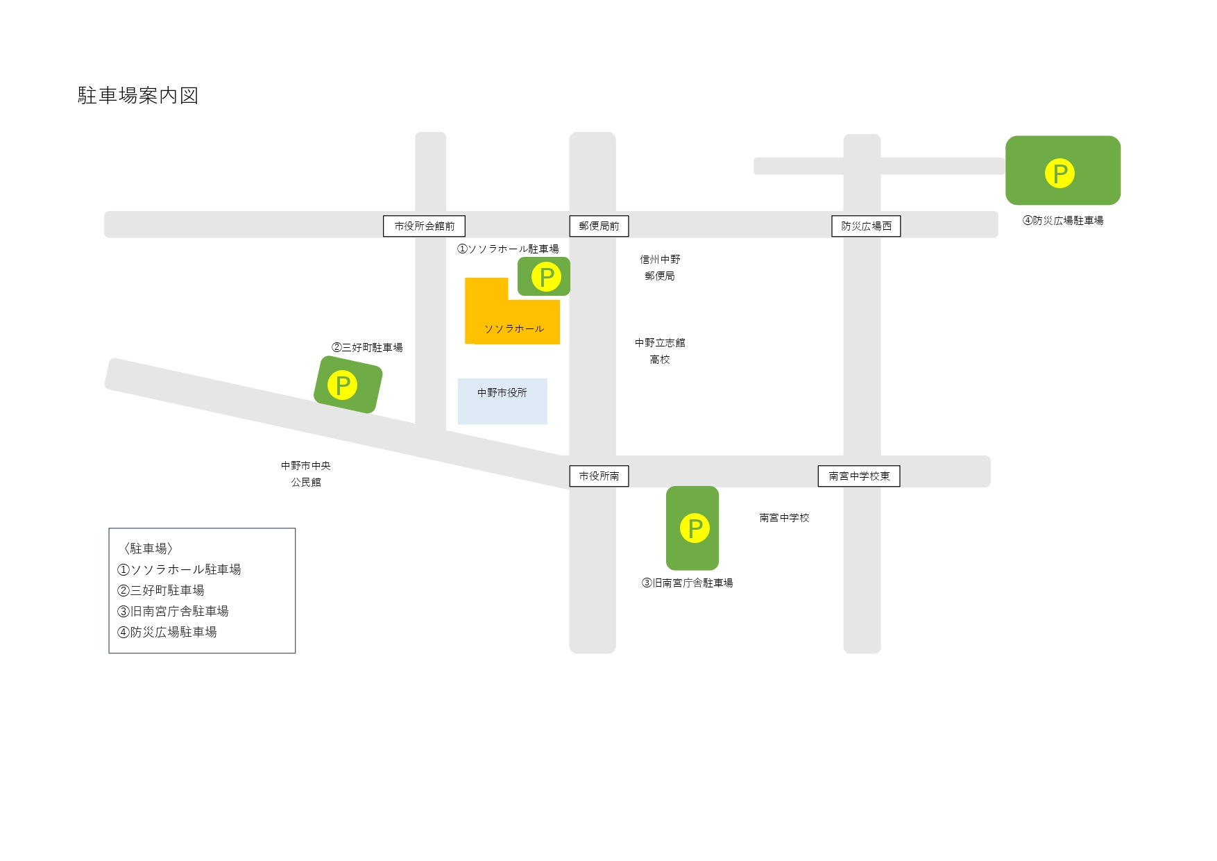駐車場案内図 駐車場案内図