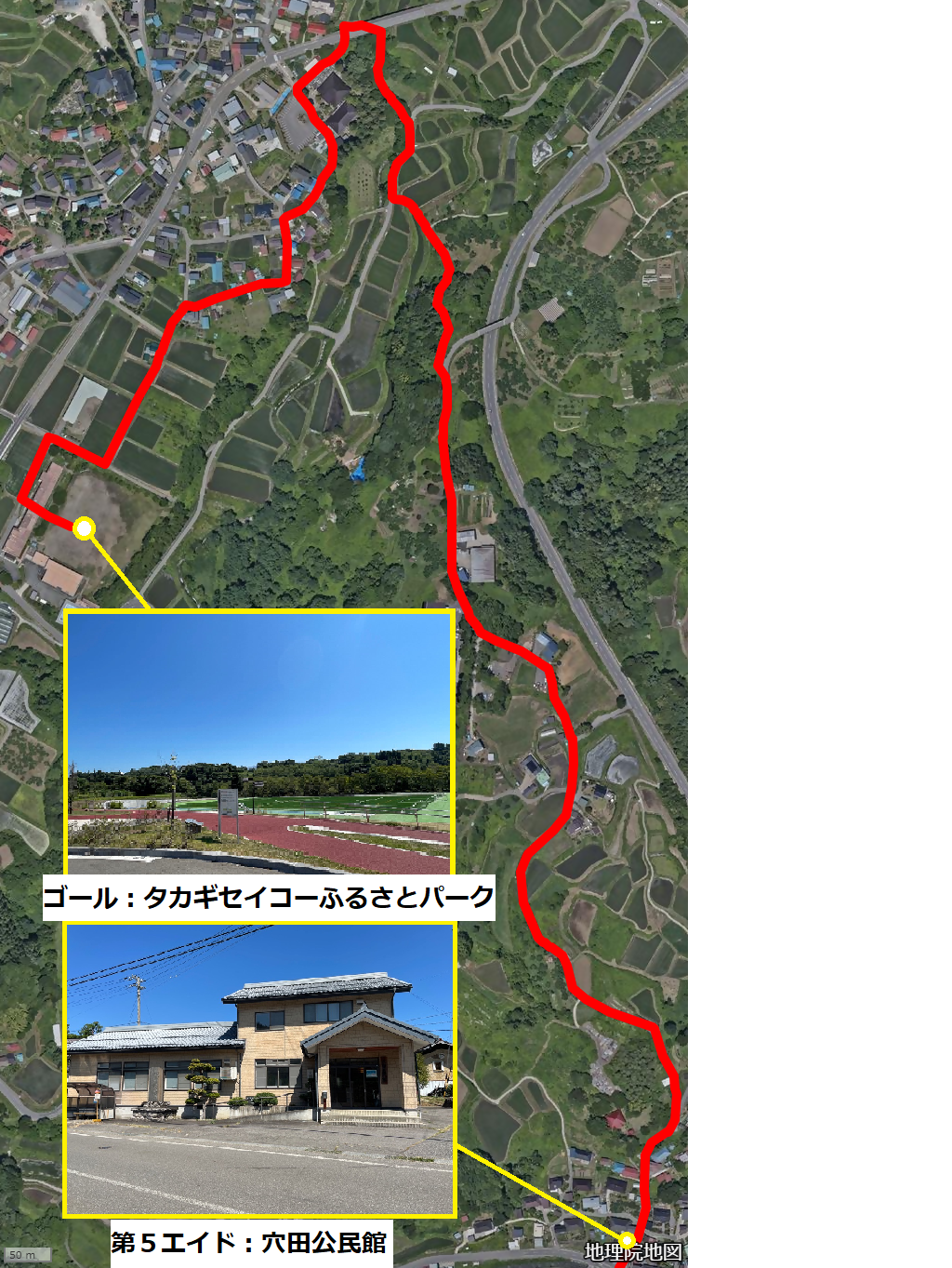 第５エイドからゴールコース図