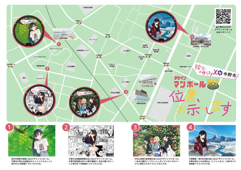 map map